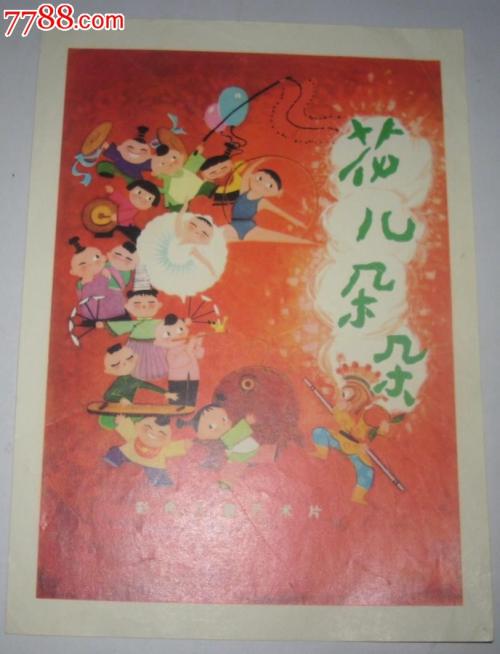 办假的瑞典护照扫描件