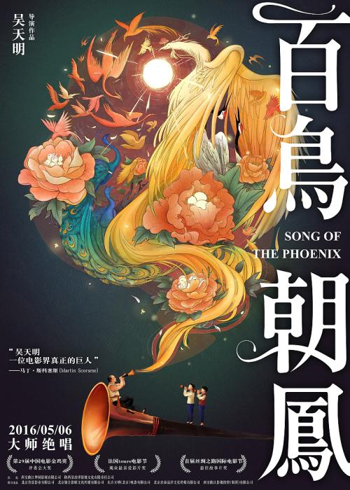 车辆登记/证书做假的